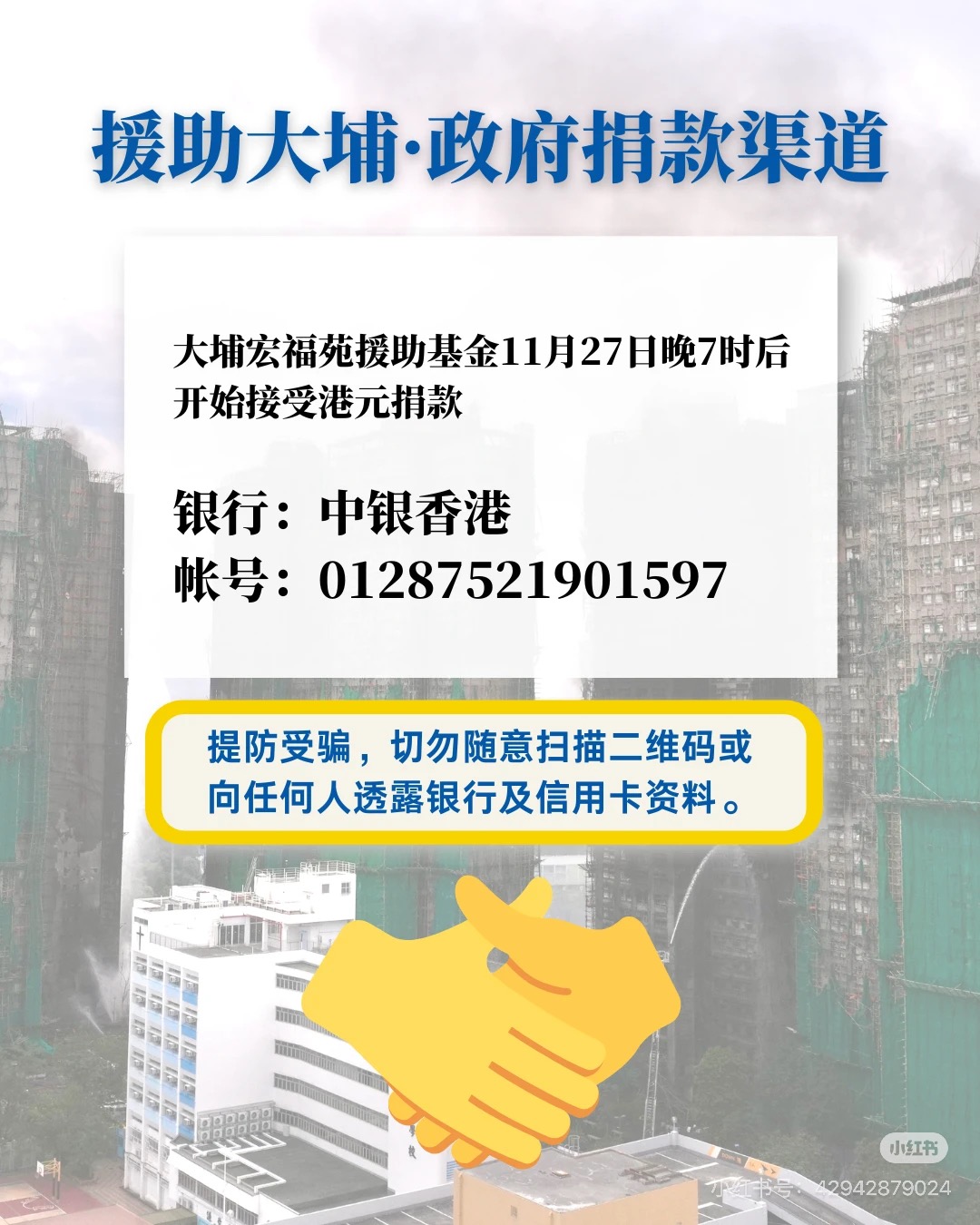 CHICO-2025-12-1-02.jpg CHICO-2025-12-1-02.jpg