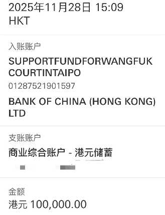 CHICO-2025-12-1.png CHICO-2025-12-1.png